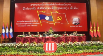 Ministry of Technology and Communications Holds 3rd Party Congress